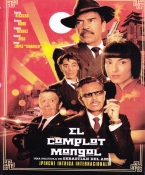 El Complot Mongol Spanish DVD